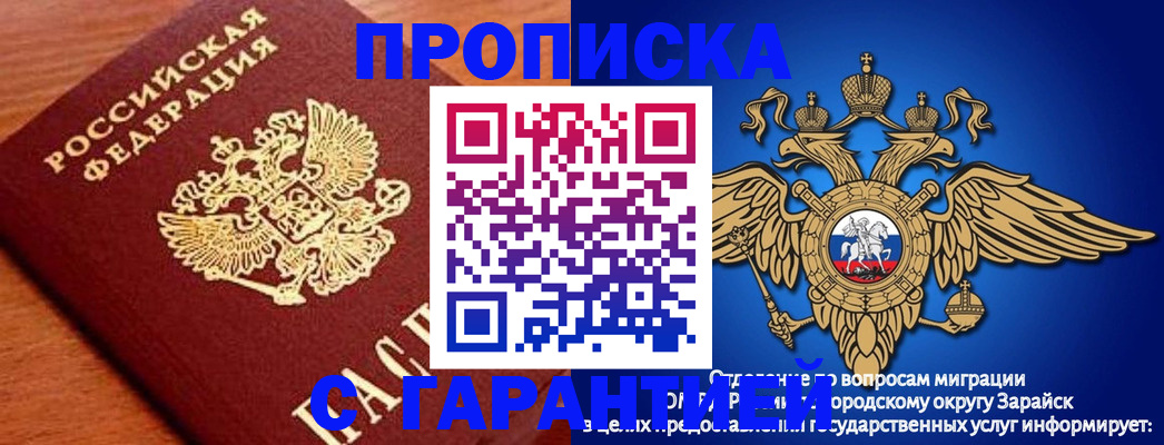 регистрация для дет. сада в Смоленской области