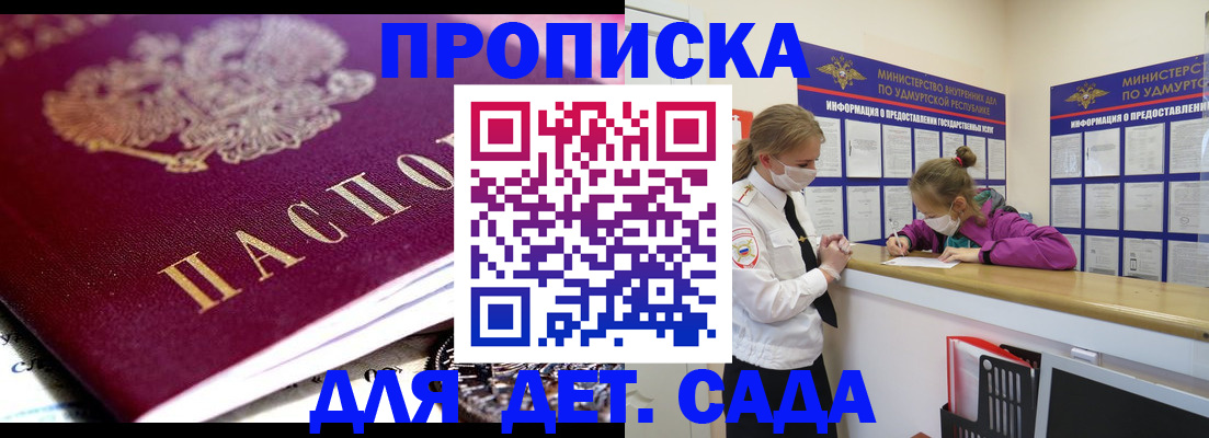 найти адрес прописки в Смоленской области